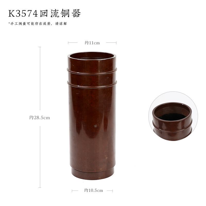 K3574 reflow copperware