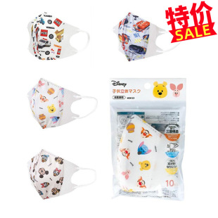 Japanese imported skater primary school cartoon three-layer non-woven three-dimensional children's mask 4-year-old ear-hanging