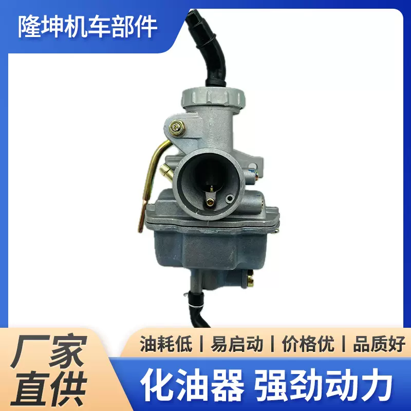 CD70摩托车化油器适用PD36J KSF400 KFX400 LTZ400 DVK400化油器
