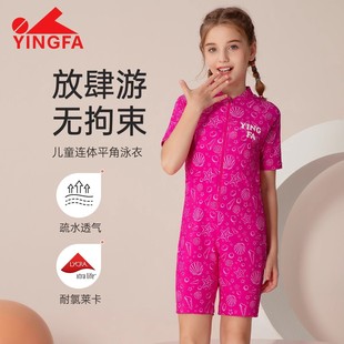 Yingfa Ӣ�lŮͯ���I�\���B�wƽ��Ӿ�� ��ͯ����ӡ�������ȸߏ�