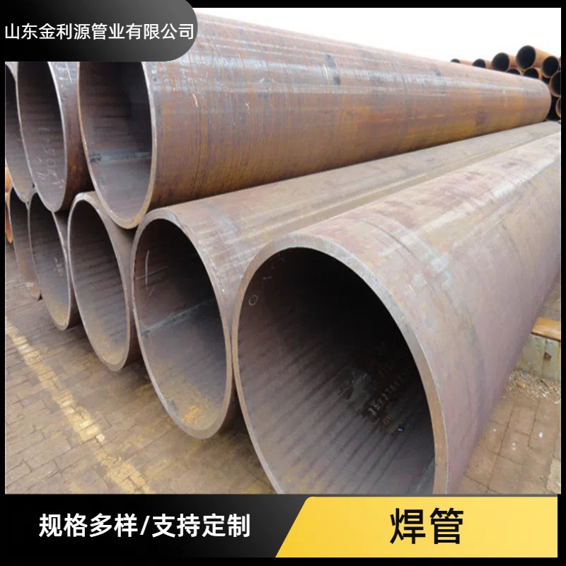直缝焊管 6米焊管空心圆管大口径焊管防腐焊接铁管现货