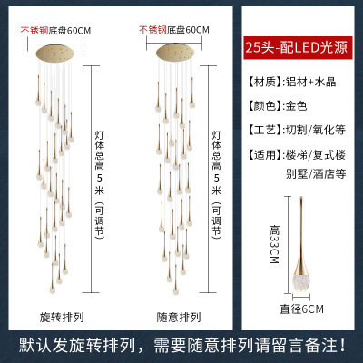 モダンなシンプルな階段のシャンデリア創意柔光複式シャンデリアレストランの別荘の回転階段の間に長いシャンデリアがあります。|undefined