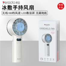yesdio手持小风扇 便携式100档数显跨境多功能夏季电器小风扇制冷