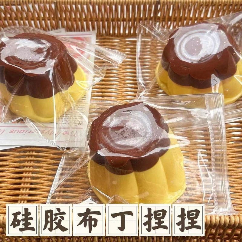 硅胶仿真食品级捏捏乐热卖解压玩具儿童地摊食玩|undefined