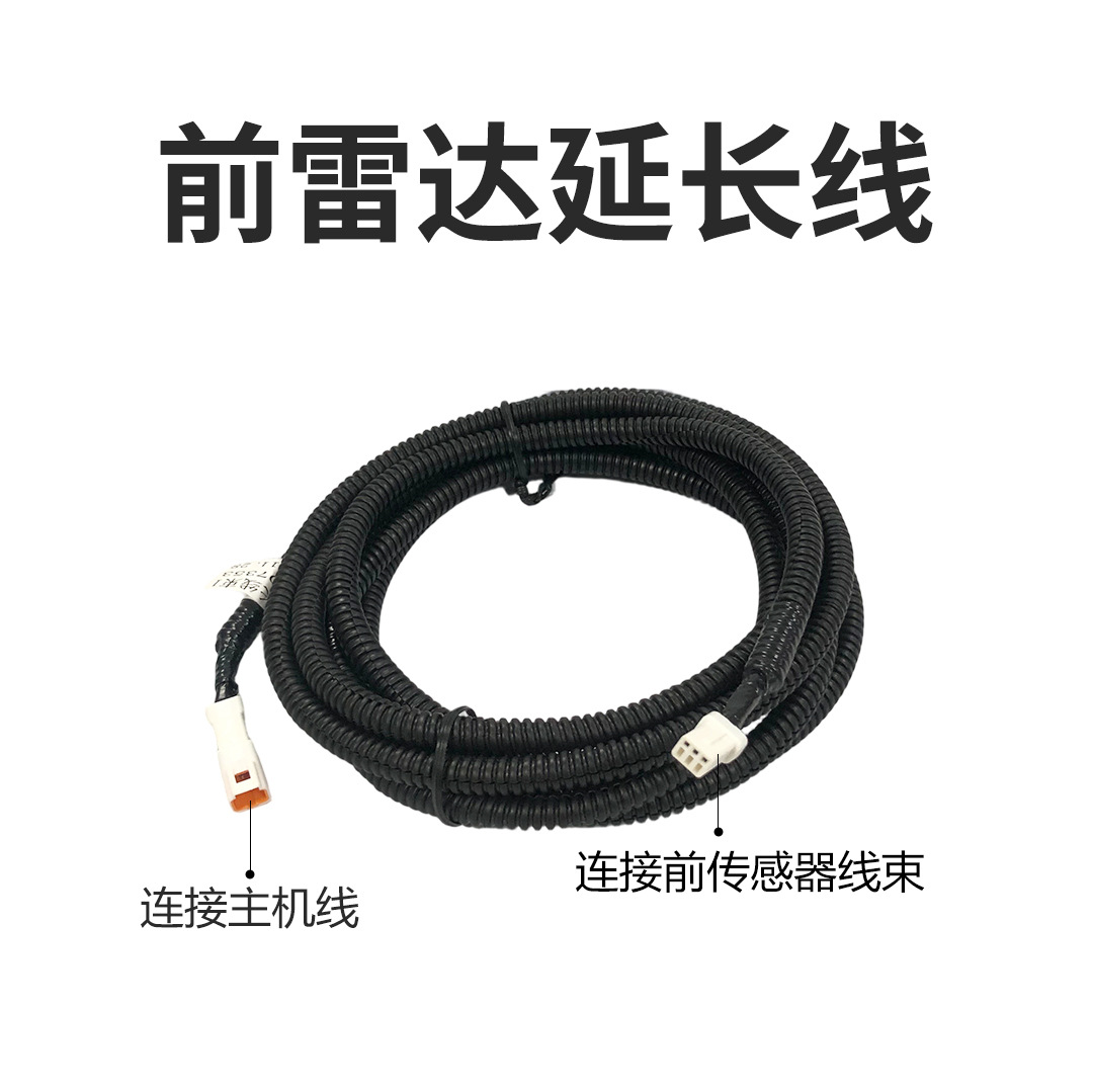 Original factory radar instrument, radar for reversing, compatible with 2019-2023 Toyota Levin models, displays radar information on the original instrument panel