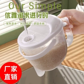 衣架;洗米筛;收纳桶