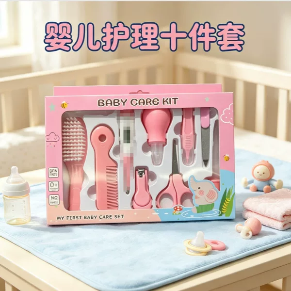 Baby nail clippers, baby nail scissors, newborn care tools, toothbrush, comb, brush 10-piece gift set