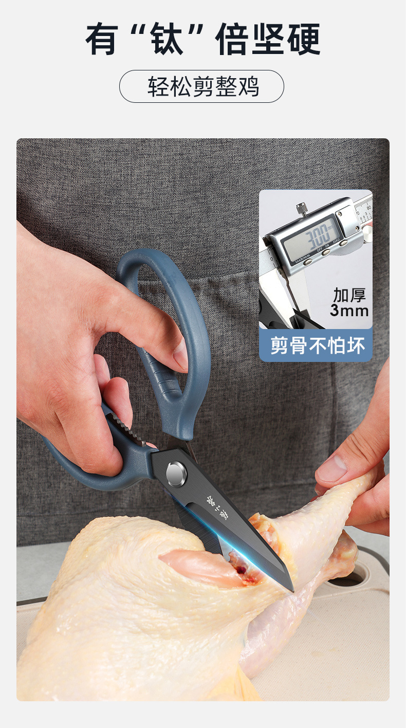 J20800100泰锋厨房剪-790_06.jpg