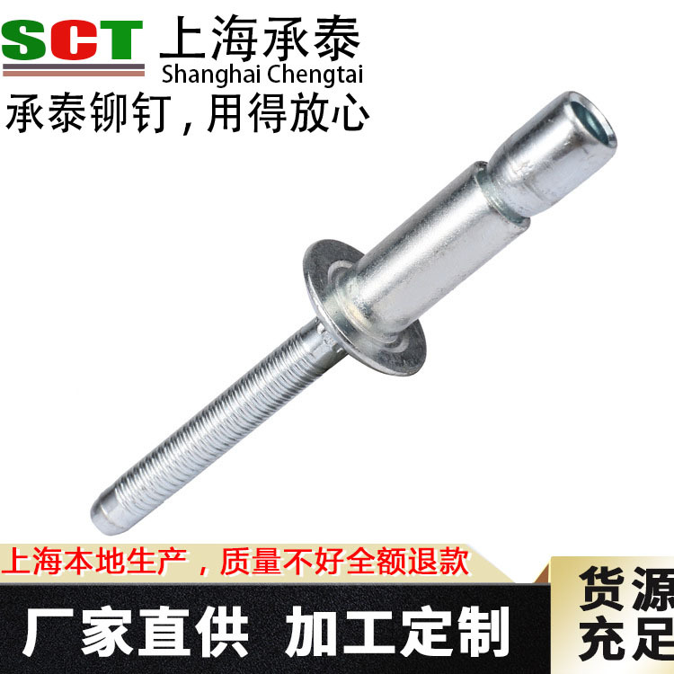厂家直销10W库存现货批发规格齐全全铁镀锌铆钉内锁拉丝抽芯铆钉