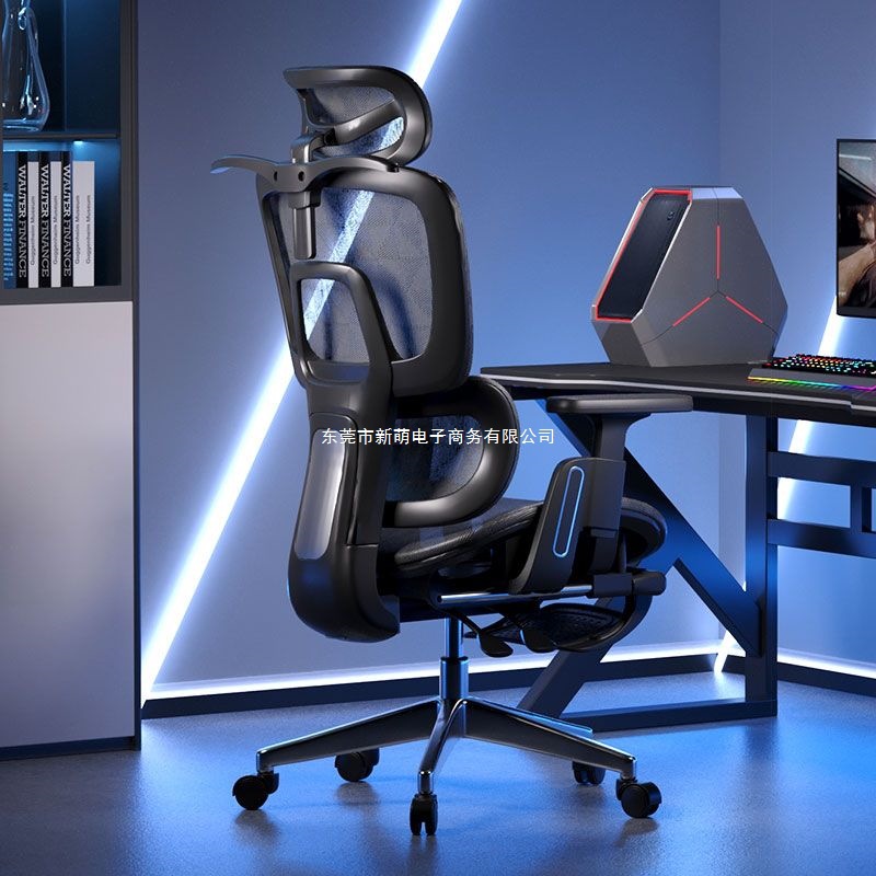 New Ergonomic Chair Hollow Home Computer Chair Office Gaming Chair Aluminum Alloy Plastic Other Ethnic Style