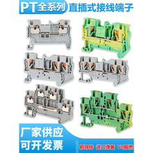 ܉ʽPT2.5Ӿ4/6/10PTTB2.5TWIN~pֱ受ɶPE