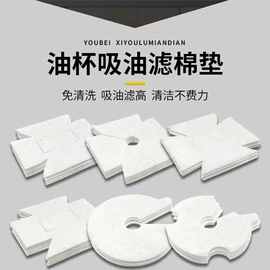 毛毡;猫猫窝/笼/垫;过滤棉