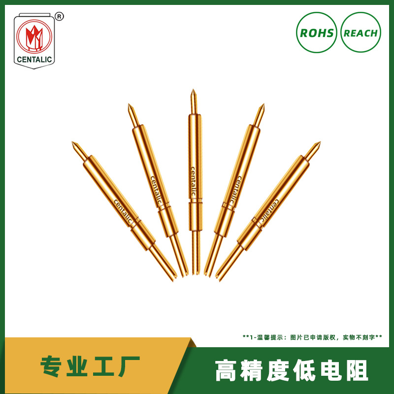 先得利探针SCPC078系列高精密镀金测试针 双头弹针测试探针