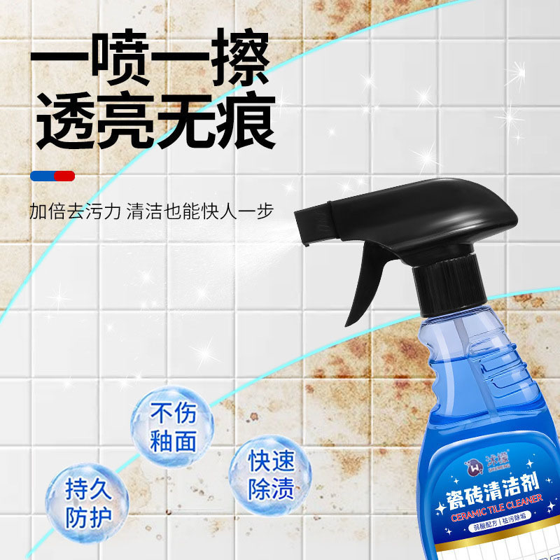 Tile cleaner foam lemon for stain removal and scale removal, floor and tile cleaner, bathroom foam cleaner