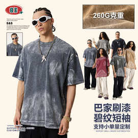 BE男装|2025夏季复古怀旧巴家圆领T恤宽松oversize短袖水洗上衣男