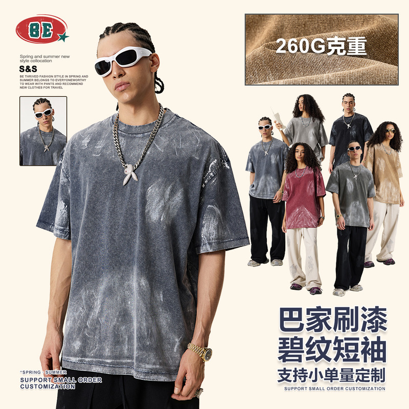 BE Men's | 2025 Summer Retro Nostalgic Bajia Crewneck T-shirt Loose oversize Short Sleeve Washed Top Men BE Men's | 2025 Summer Retro Nostalgic Bajia Crewneck T-shirt Loose oversize Short Sleeve Washed Top Men