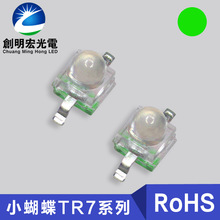 С����TR7�G�� TR7���_����С�����Gɫled���� �NƬС����LED�G��