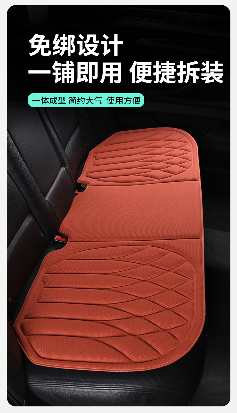 Car Seat Cushion Made of Seaweed Fiber, Warm in Winter, Cool in Summer, Non-Slip, Breathable, Suitable for All Seasons, Latex Molded Three-Piece Set, Cross-Border
