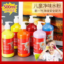 ˮ������׃��@��ͯ��ָ����Ͽ�ˮϴ���gȾ�Ͽɰ���ʽˮ��500ml