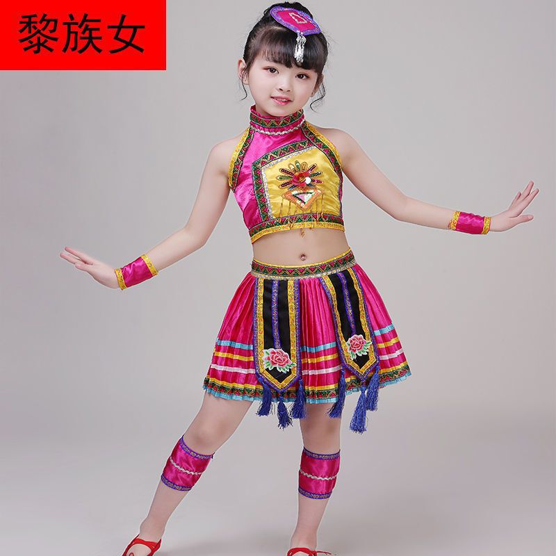 子供用少数民族衣装 56 民族舞踊衣装 ミャオ族 チベット族 オン族 タイ族 広西チワン族の踊り|undefined