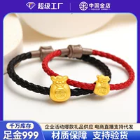 Китай Gold Store Foot Gold Transfer Beads 3D Hard Jinfu сумка Lutong Нога Браслет из красной веревки Водная оболочка Золотой подарок