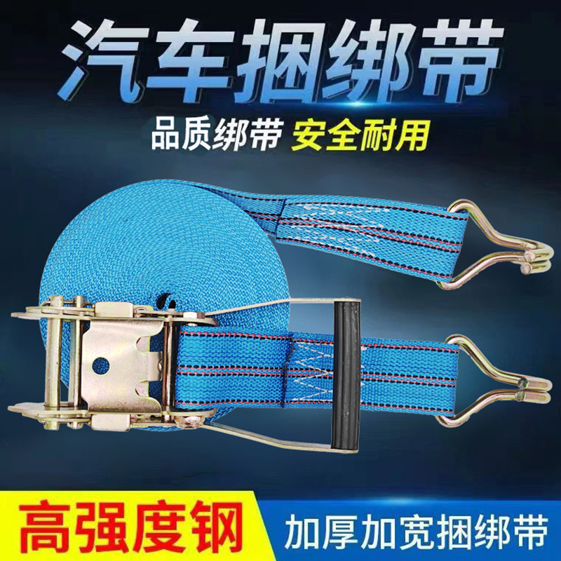 货车刹车绳汽车集装箱捆绑带刹车带收紧器货物捆绑器拉紧器拖车绳