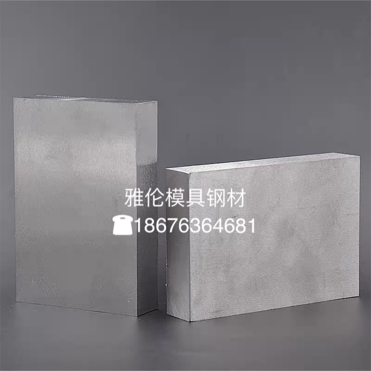 模具钢材SKD11 SKD61 LD钢板 SKH-51棒SKH-9热处理 冲子硬料板材