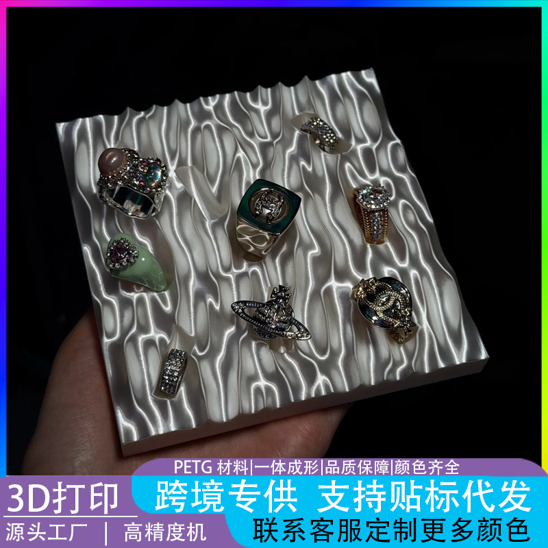 Cross-Border 3D Printed Wave-Shaped Jewelry Box, Jewelry Display Props, Tray for Rings and Earrings, Creative Display Box Cross-Border 3D Printed Wave-Shaped Jewelry Box, Jewelry Display Props, Tray for Rings and Earrings, Creative Display Box