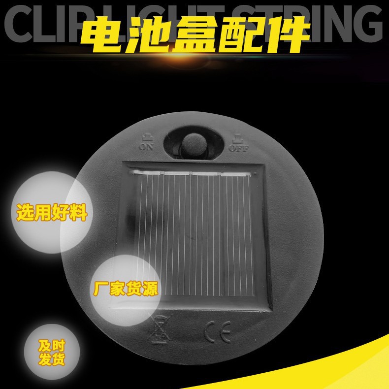 LED round battery case with accessories solar-powered
