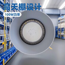 60W�����ֵ���������LED����� BY238P LED130/NW PSU GC G3 100W