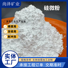 �V�ϏS����ˮ̎�퇊ɰ�T���ͻ�����ø߹�ʯӢɰʯӢ�۳�����΢��