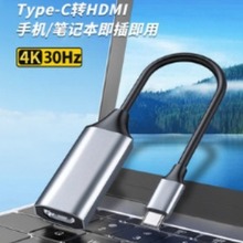 �羳type-c�Dhdmi�D�Q��4KͶ���� usb-c�֙C�Pӛ���ҕ4kͬ����