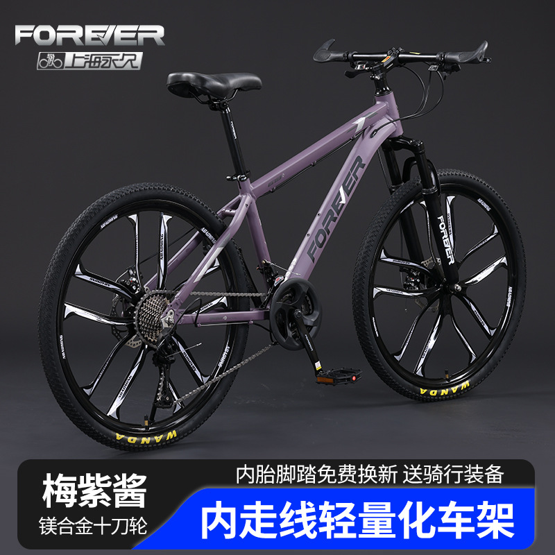 ɽг26ʿ30ٸ̼ bicycle