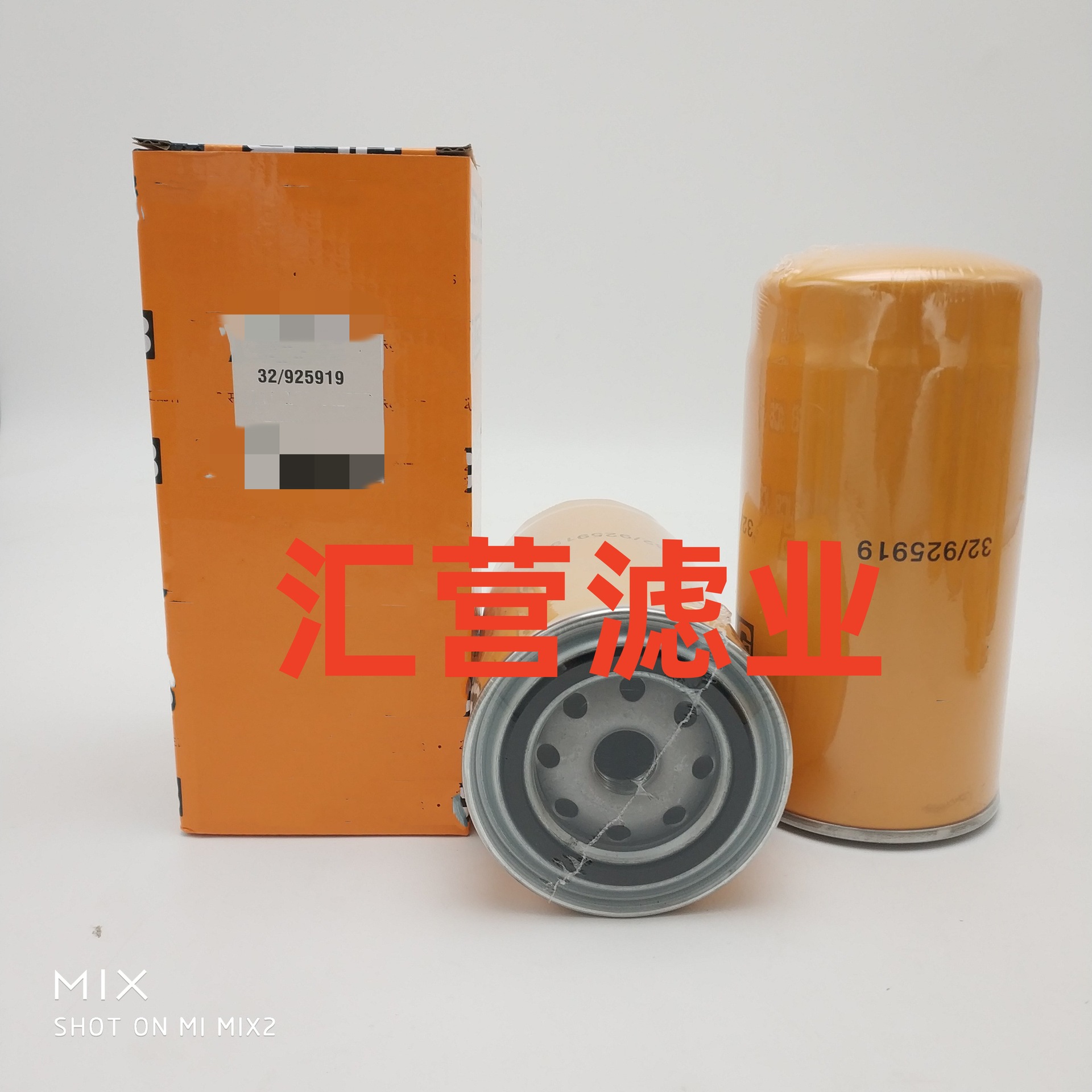 工程机械设备配件发电机组柴油滤芯油水分离器过滤器32-925919