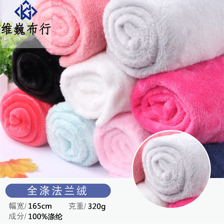 Flannel Fabric Thickened Polyester Flannel Autumn and Winter Clothing Home Textile Blanket Toy Fabric