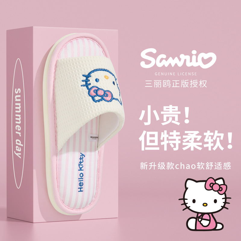 Hello Kitty Genuine Cute Cartoon Linen Slippers 2026 Women's Indoor Home Floor Slippers with Soft Soles That Are Light and Breathable Hello Kitty Genuine Cute Cartoon Linen Slippers 2026 Women's Indoor Home Floor Slippers with Soft Soles That Are Light and Breathable