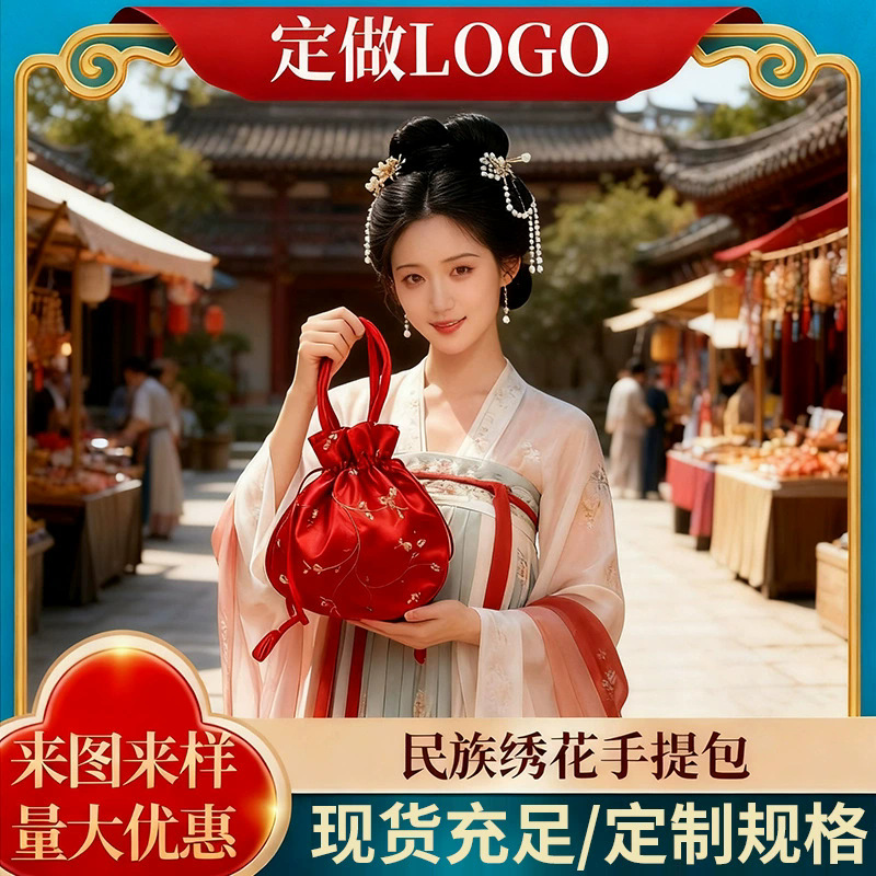 新款香云纱手提包景区汉服零钱包摆摊束口收纳袋民族风刺绣手提包