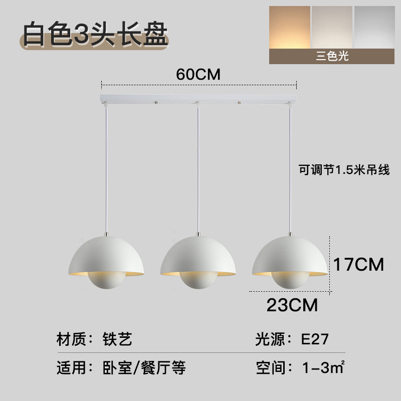 Brotes de flores daneses restaurante candelabro bar dormitorio cabecera simple pasillo rojo moderno nórdico crema viento pequeño candelabro