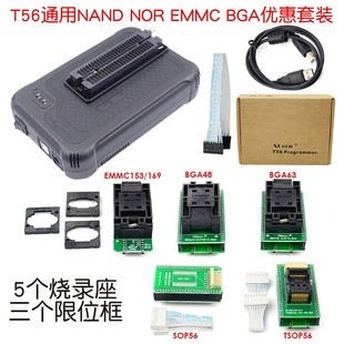 T56 Общий набор NAND NOR EMMC BGA PROGRARMARMARM BAIS ноутбука Материнская плата