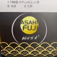 Ультра не-плюс Asahi Fuji 1,74 ультра-Асферические ультратонкие линзы для близорукости с высокой степенью анти-синего обесцвечивания
