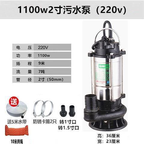 污水泵农用220v抽水水泵排污泵化粪池抽水抽粪切割排污泵高扬程|undefined