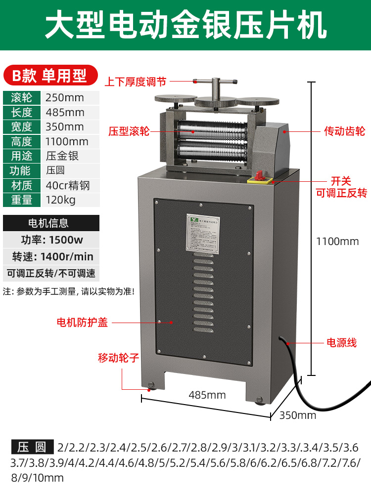 Prensa de tabletas europeas pequeña joyería de oro y plata procesamiento de alambre de bobinado de prensa manual herramienta eléctrica de punción de oro equipo
