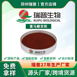 营养强化剂;营养性添加剂;酸度调节剂