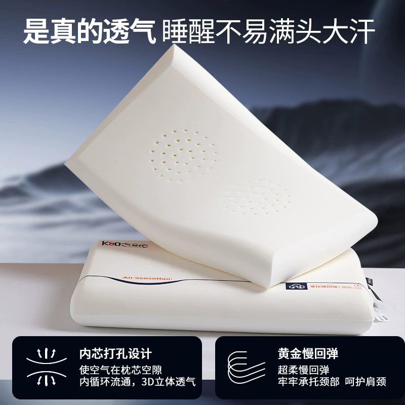 Подушка-гель для сна из памяти Deep Memory Memory Cotton, для гостиниц и домашнего использования взрослыми, поддерживает шейный отдел позвоночника для лучшего сна