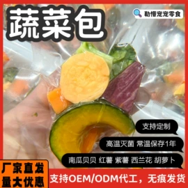 狗狗罐头零食;仓鼠零食;猫猫零食