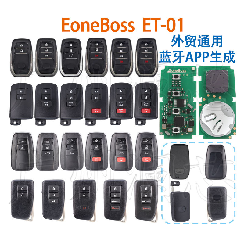 ET-01 smart card EoneBoss sub-machine is suitable for Toyota Lexus…