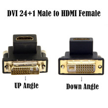 90度上下弯头HDMI母对DVI公90度转接头笔记本台式机显卡用