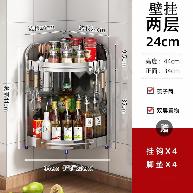 ステンレスキッチンコーナー棚油塩渍け酢三脚調味料用品壁の隅に着地してナイフホルダーを収納する|undefined