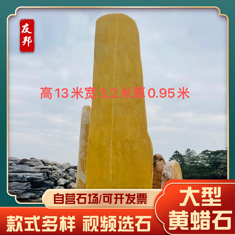 黄蜡石假山制作 矿山石料批发 庭院鱼池假山 天然原石点缀造景石