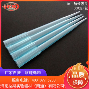 1ml ���L���^ 1250ul���^ �{ɫ ͨ���� 500֧/��